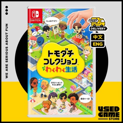 Nintendo Switch Tomodachi Life: Living the Dream [中文/Eng]