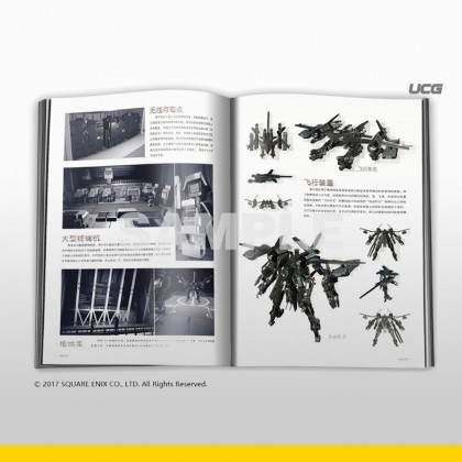NieR Automata World Guide 尼尔自动人形 美术记录集