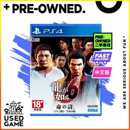 [USED] Ps4 Ryu ga Gotoku 6 Inochi no Uta 人中之龙6：生命诗篇 [R3/Chi]