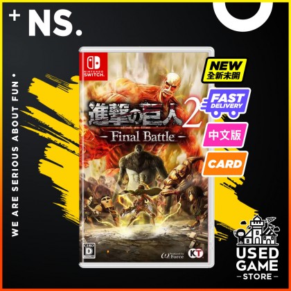 【中文版】Nintendo Switch Attack on Titan 2: Final Battle 进击的巨人 【中文版】Nintendo Switch Attack on Titan 2: Final Battle 进击的巨人